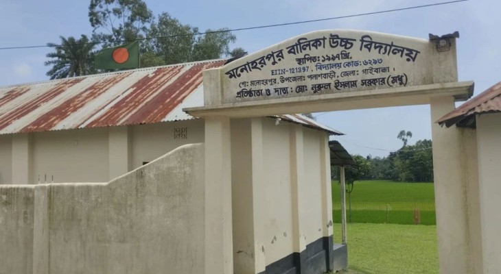 ৩ পরীক্ষার্থীকে পাস করাতে পারেননি ১১ শিক্ষক